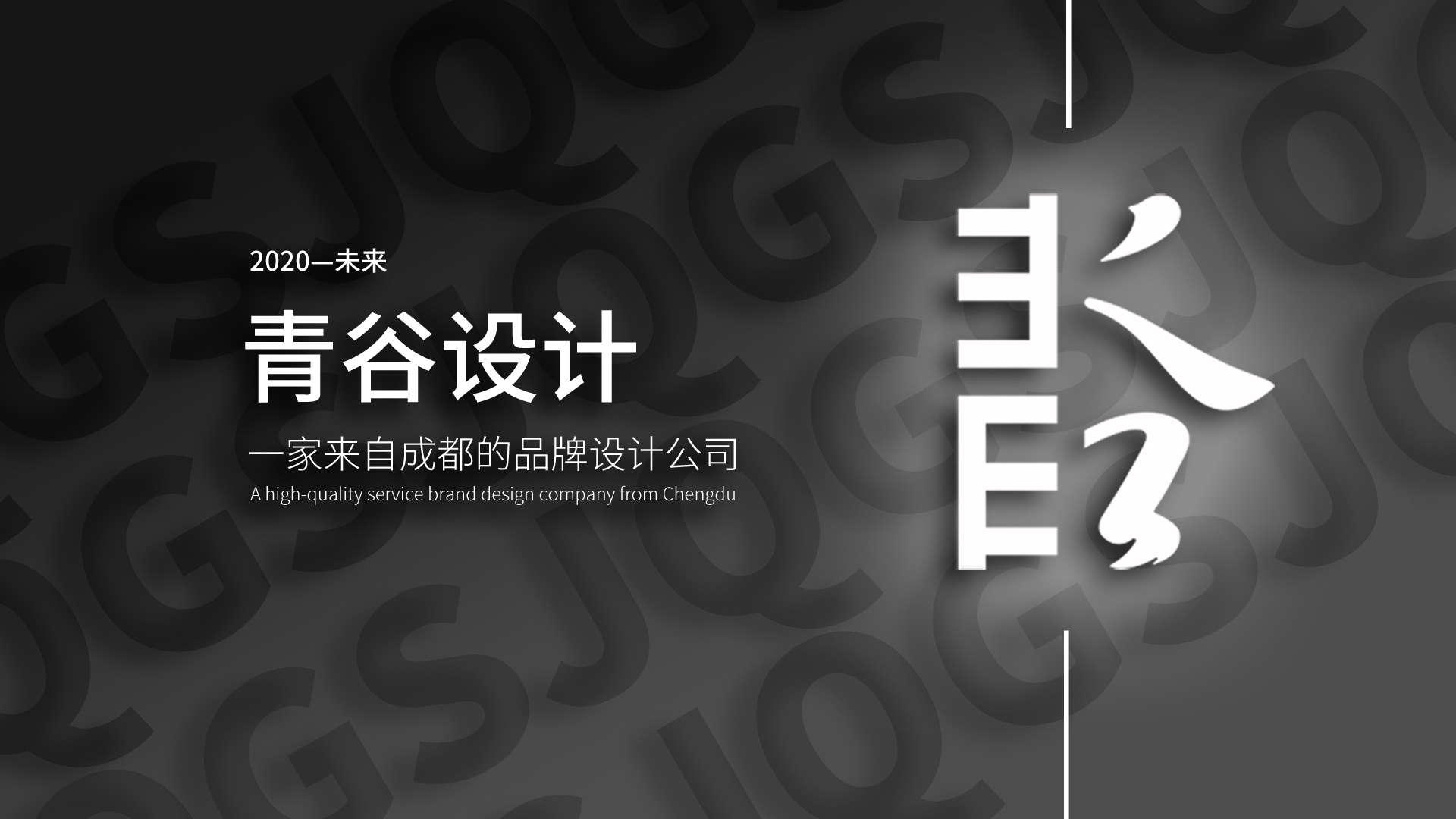 幻灯片一