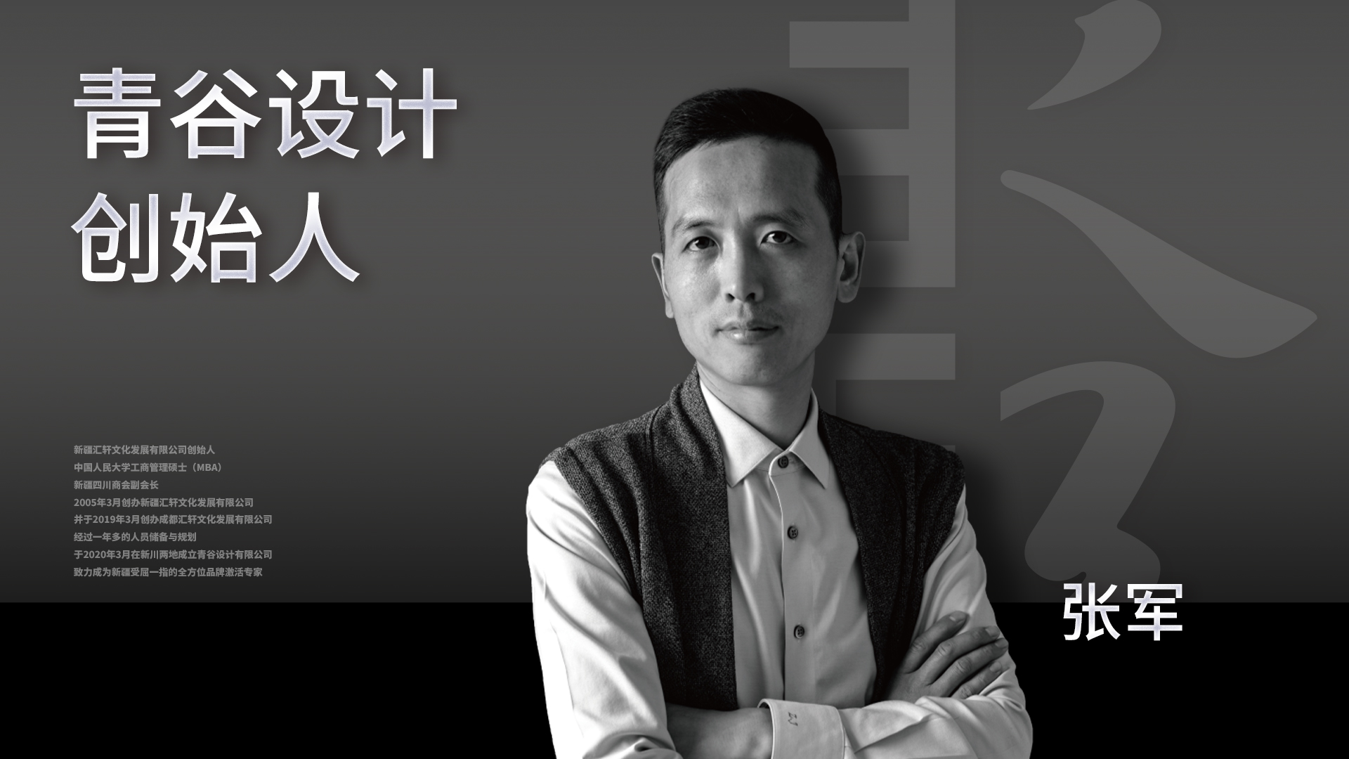 幻灯片二