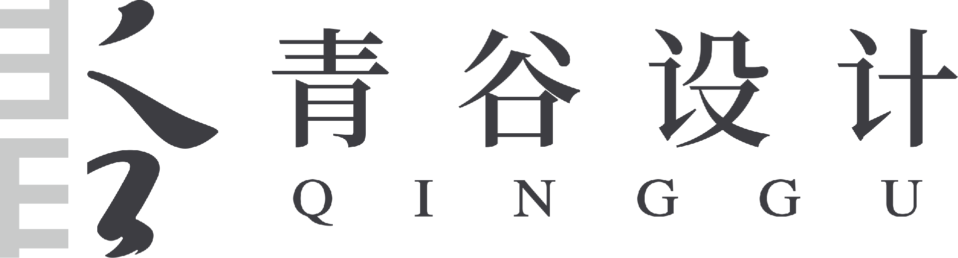 专注品牌定位、品牌策划、视觉设计、数字化营销、运营咨询【青谷设计】