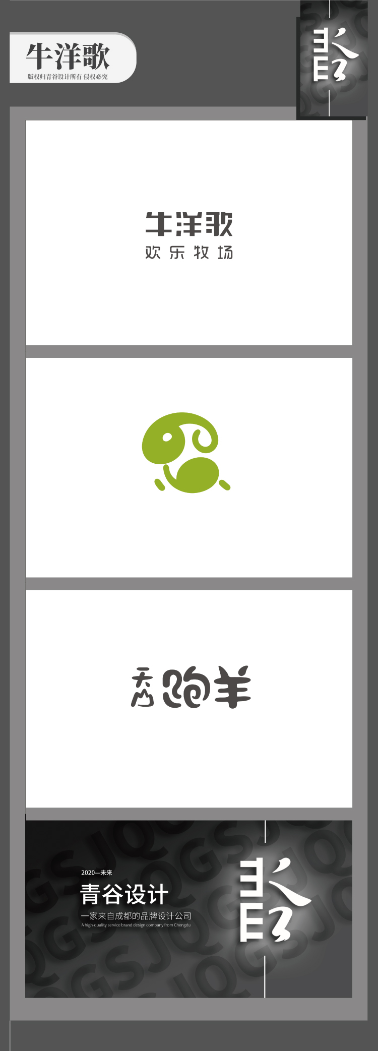 牛洋歌.jpg